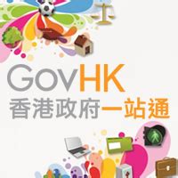 長者免費課程2023|GovHK 香港政府一站通：持續教育、職業訓練及長者進修